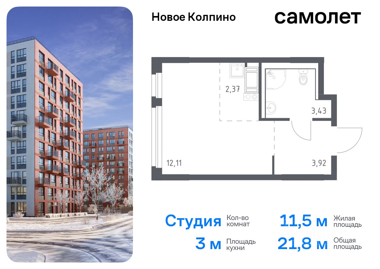 Планировка квартиры