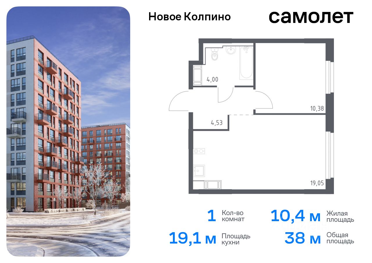 Планировка квартиры