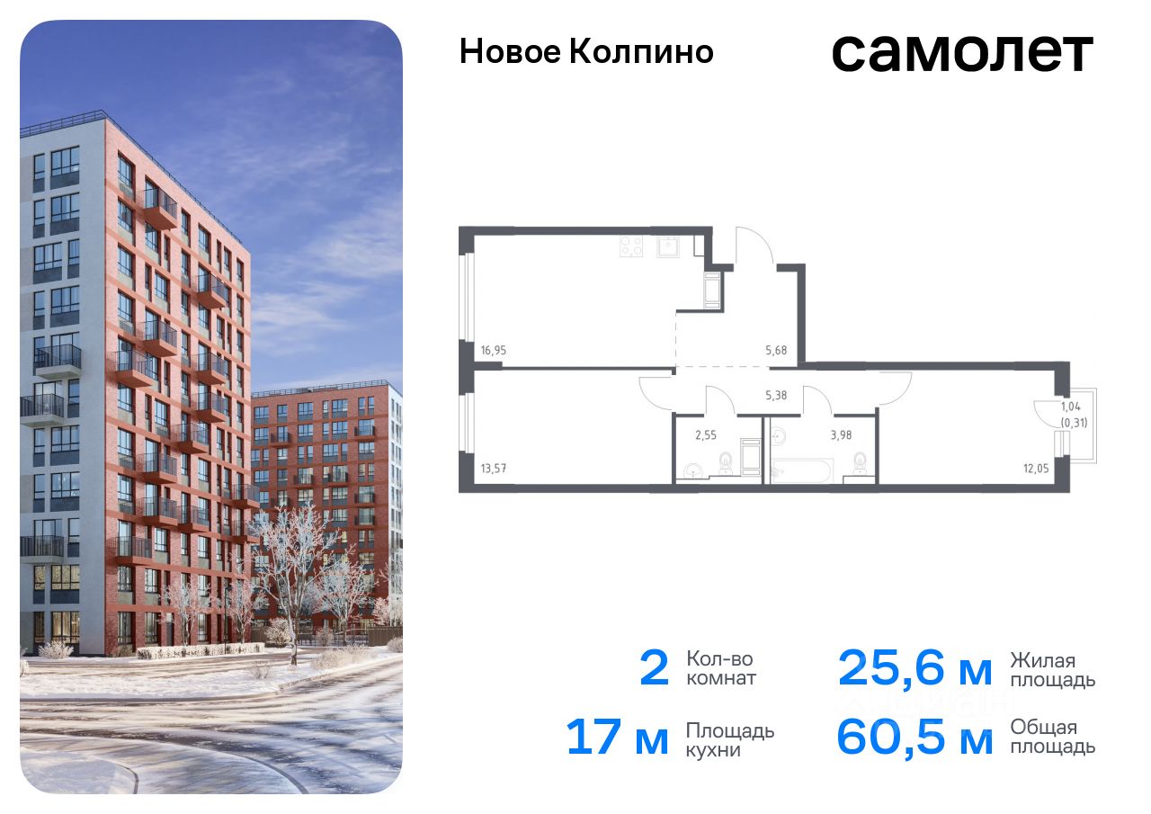Планировка квартиры