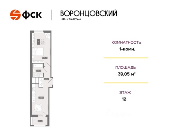Планировка квартиры