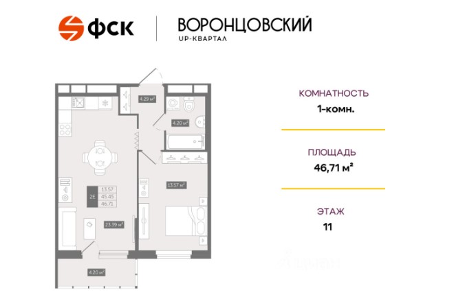 Планировка квартиры