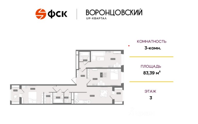 Планировка квартиры