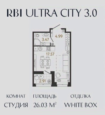 Ультра Сити 3.0