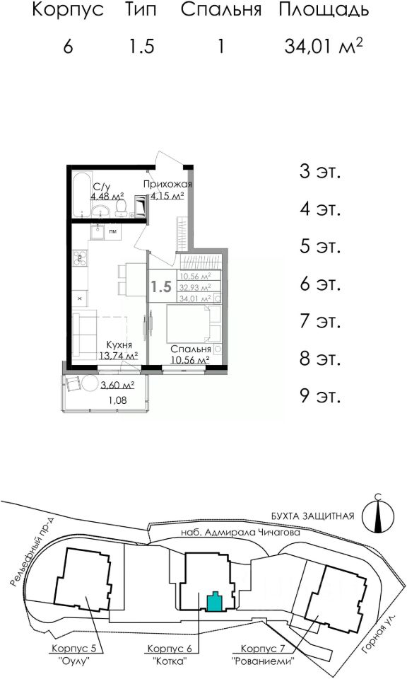 Планировка квартиры