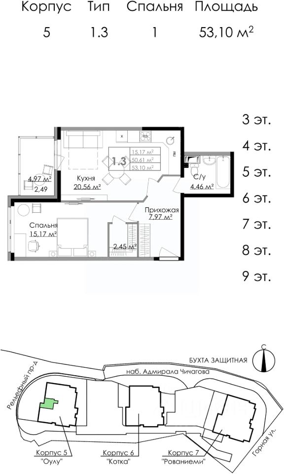 Планировка квартиры