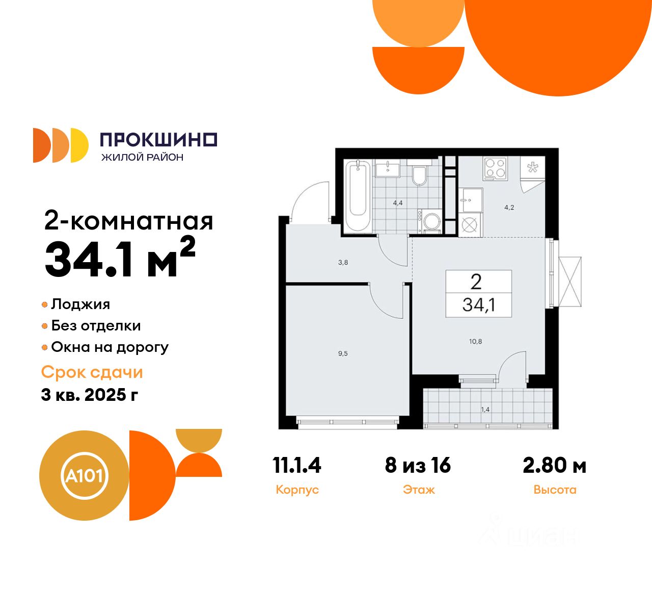 Планировка квартиры